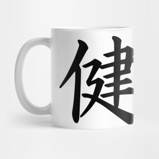 Kanji Health Symbol Mug